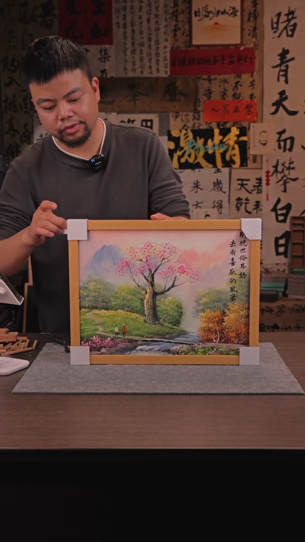 【闪购商品】书法572 喜欢的风景 油画手绘