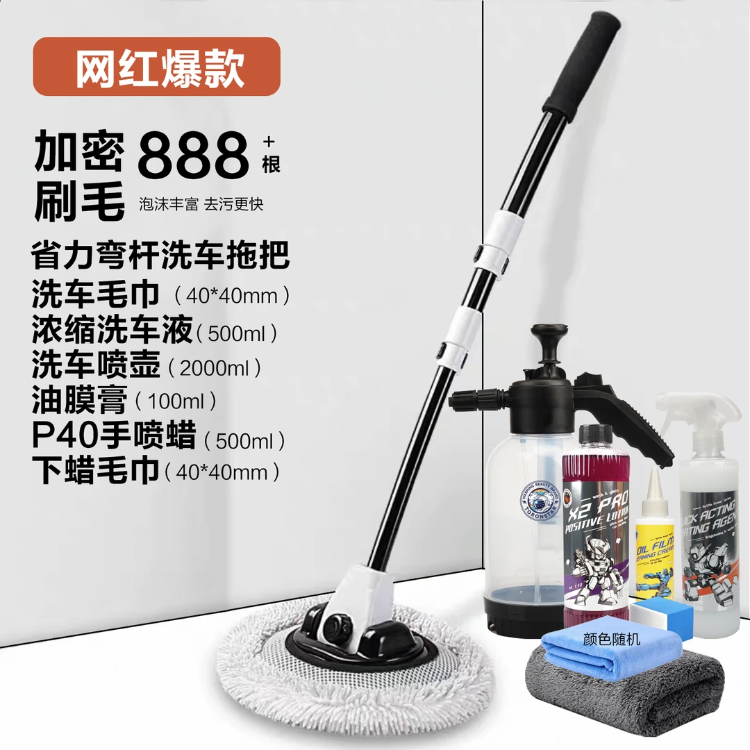 小亿汽车拖把专家弯杆洗车不伤车漆软毛伸缩车用汽车刷子专用神器