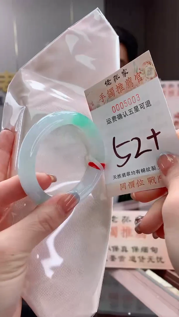 未镶嵌手镯翡翠天然缅甸A货翡翠T