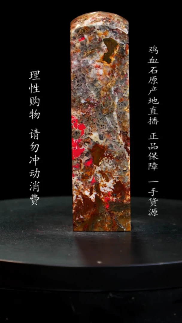 【闪购商品】昌化石印章印章印章