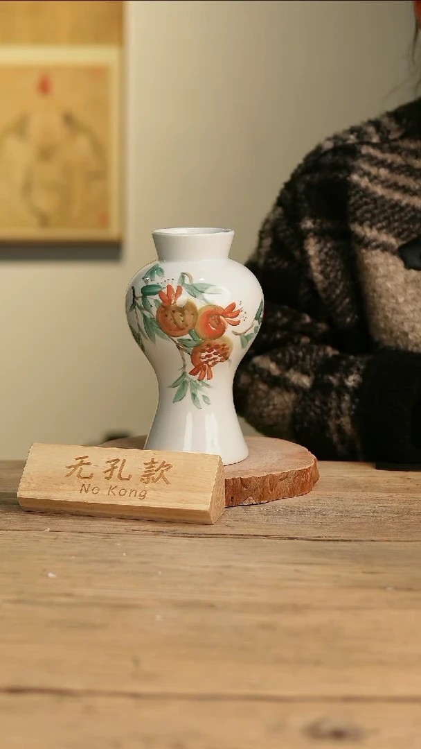 【闪购商品】摆件7-424高23口6误差2无孔