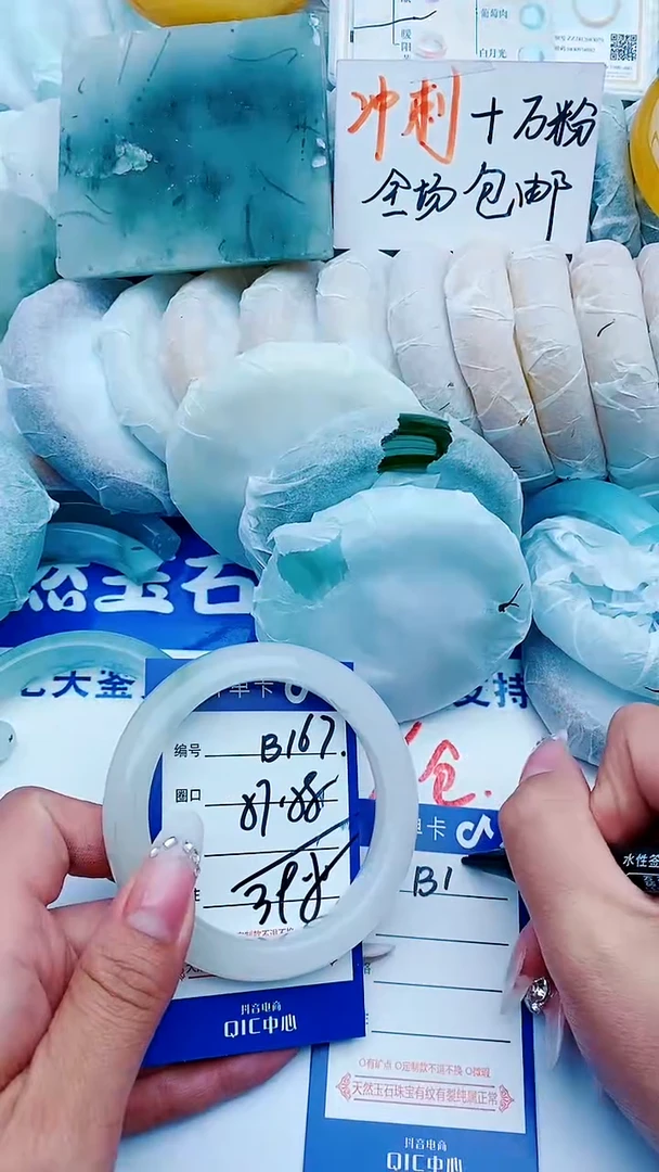 石英质玉手镯未镶嵌B167+57-58