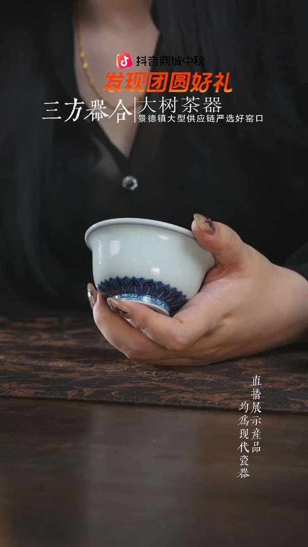 杯子古官青玉白胎暗刻压手杯