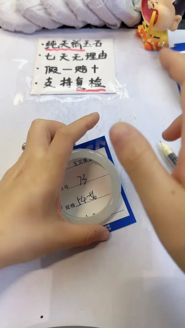 未镶嵌手镯石英质玉73