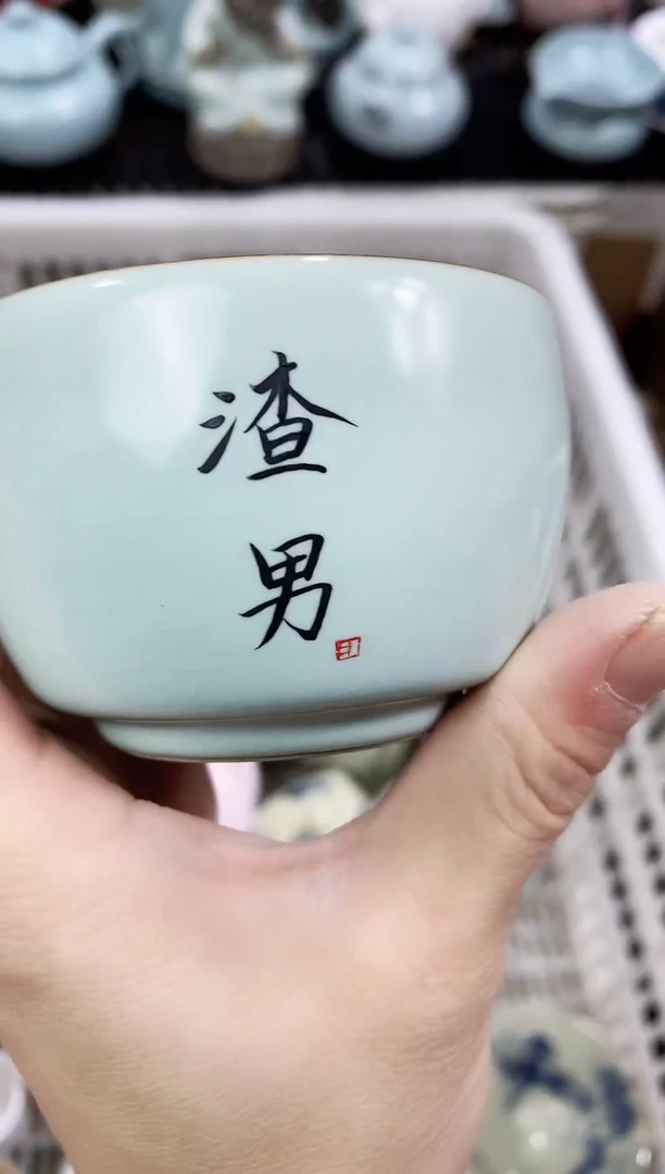 【闪购商品】（轻轻微瑕）茶具茶壶茶碗茶杯