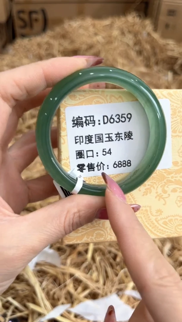 未镶嵌手镯石英质玉D6359