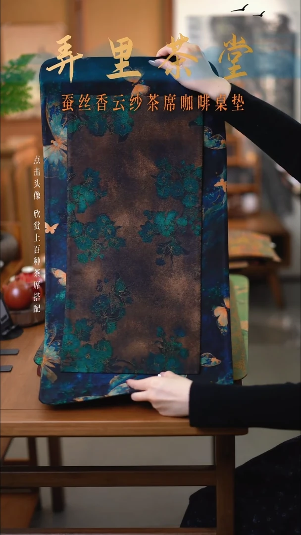 绿野仙踪加小苍苔