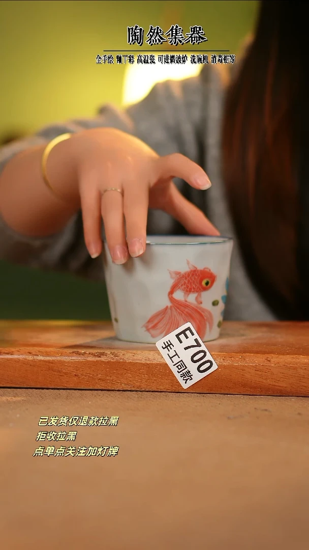 【闪购商品】其他E700陶然集器瓷器