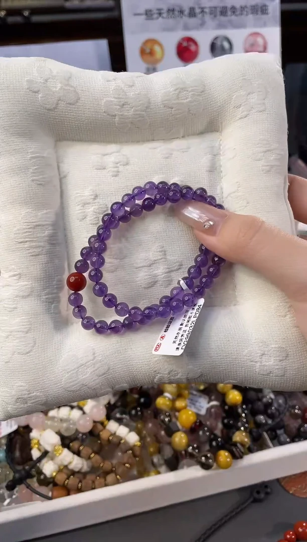 未镶嵌手链水晶紫定行双圈