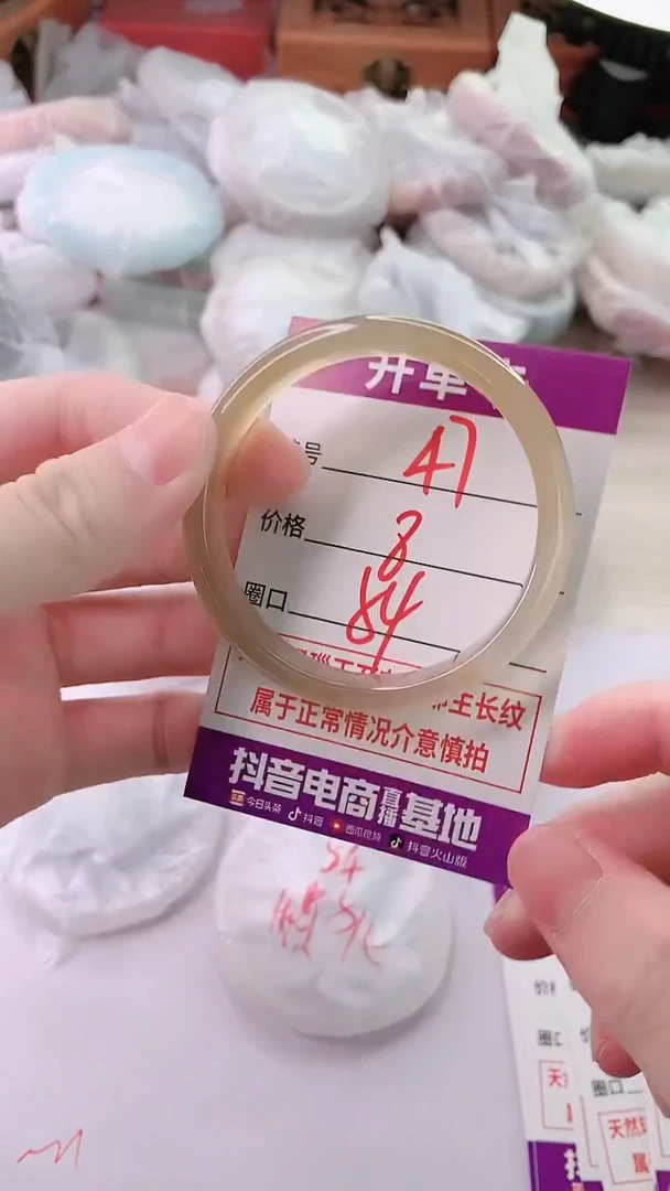 手镯玛瑙/玉髓未镶嵌47