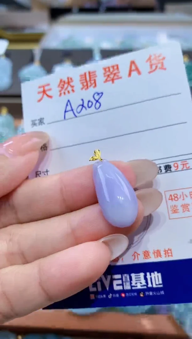 颈饰18K金镶嵌翡翠天然缅甸翡翠A货挂件