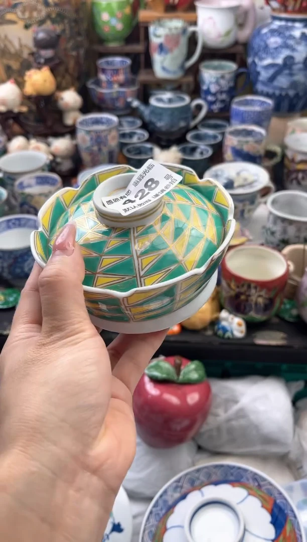 瓷片沐*428号六六工艺品瓷器脱金放漏