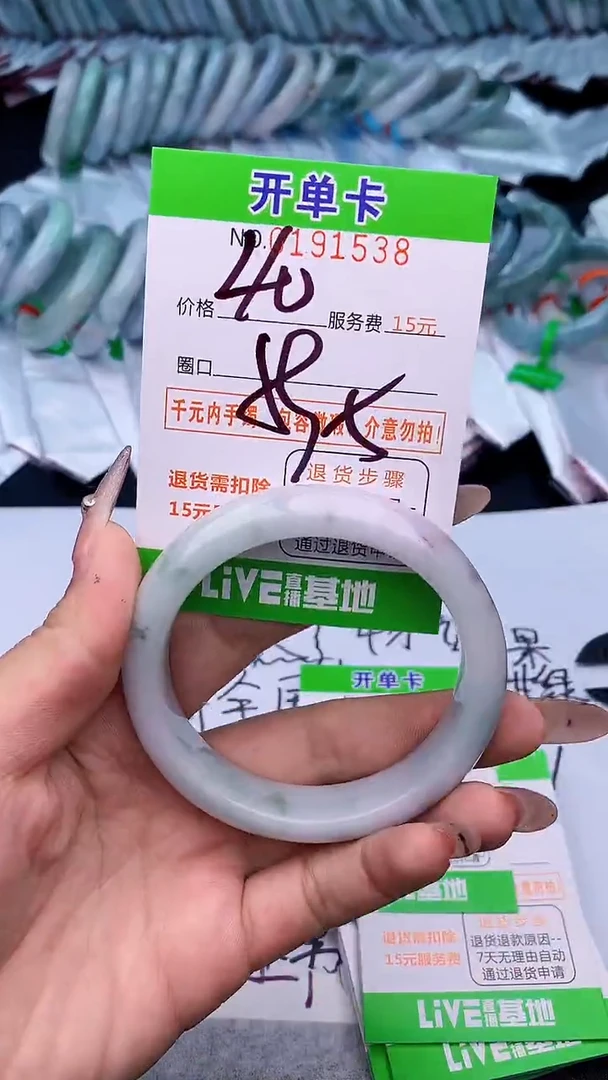 未镶嵌手镯翡翠38天然缅甸A货