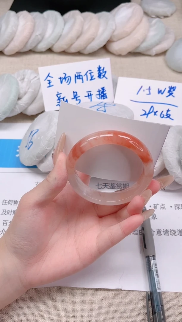 未镶嵌手镯石英质玉130-56桃