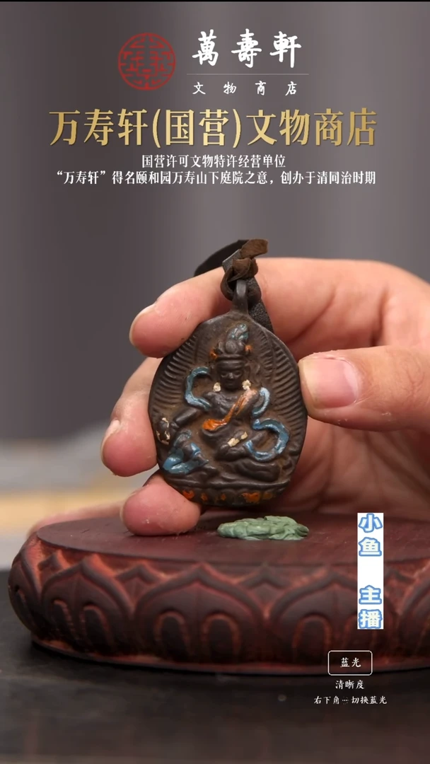 铜懿*黄财神11111111111