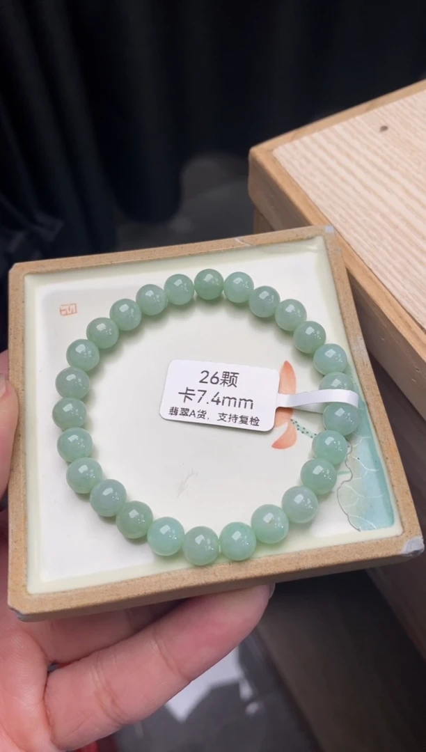 【闪购商品】翡翠手链未镶嵌天然翡翠手串109