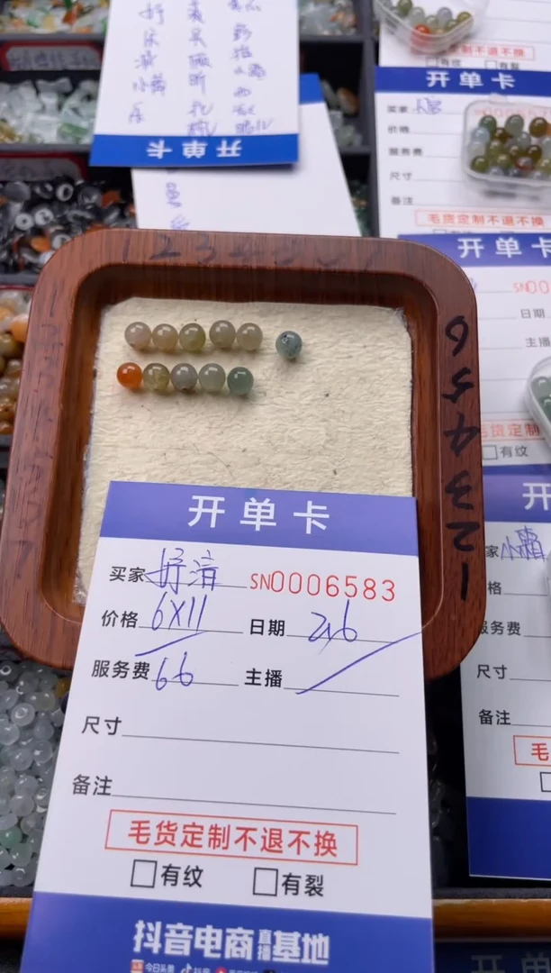 【闪购商品】翡翠颈饰未镶嵌00006583