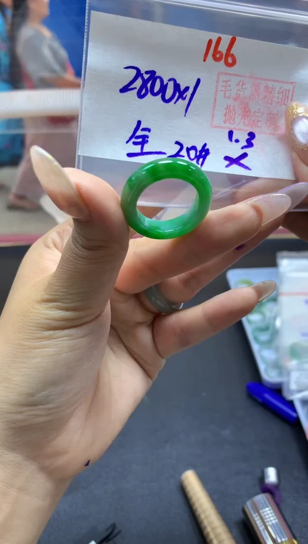 未镶嵌定制翡翠全****睫戒圈#2800元-毛货需精细抛光