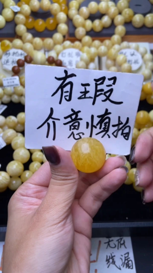裸石琥珀未镶嵌大小姐珠宝41