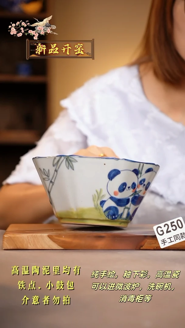 其他G250陶然集器瓷器