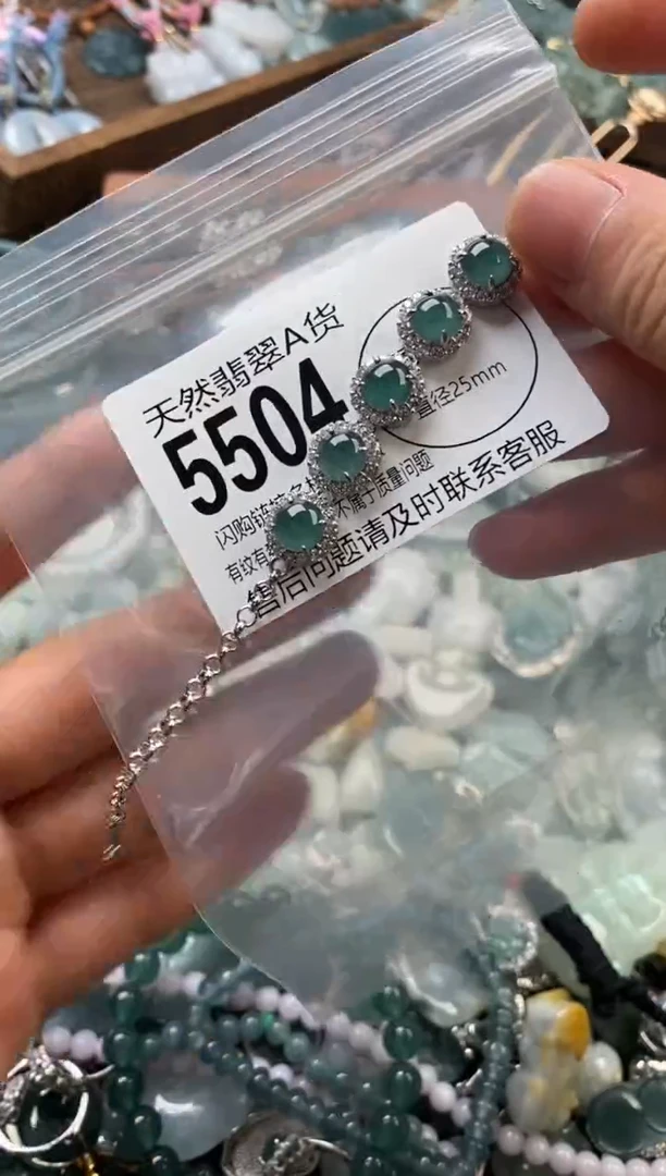 颈饰未镶嵌翡翠翡翠5504