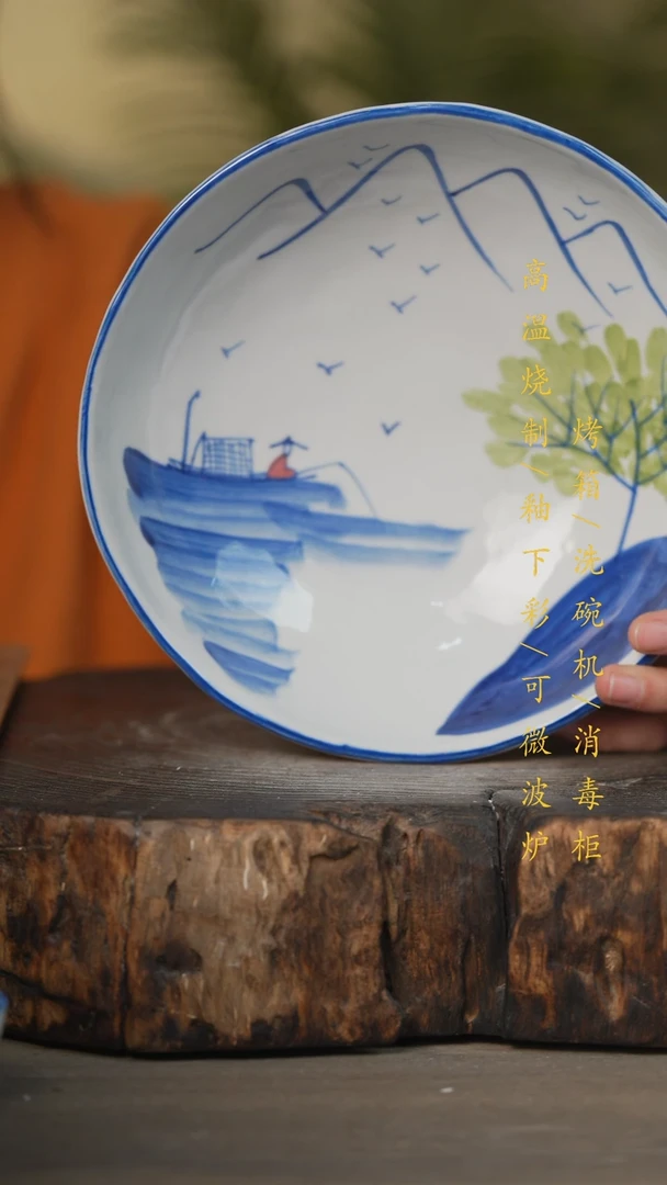 【闪购商品】瓷片景德镇高温釉下彩可微波烤箱洗碗机