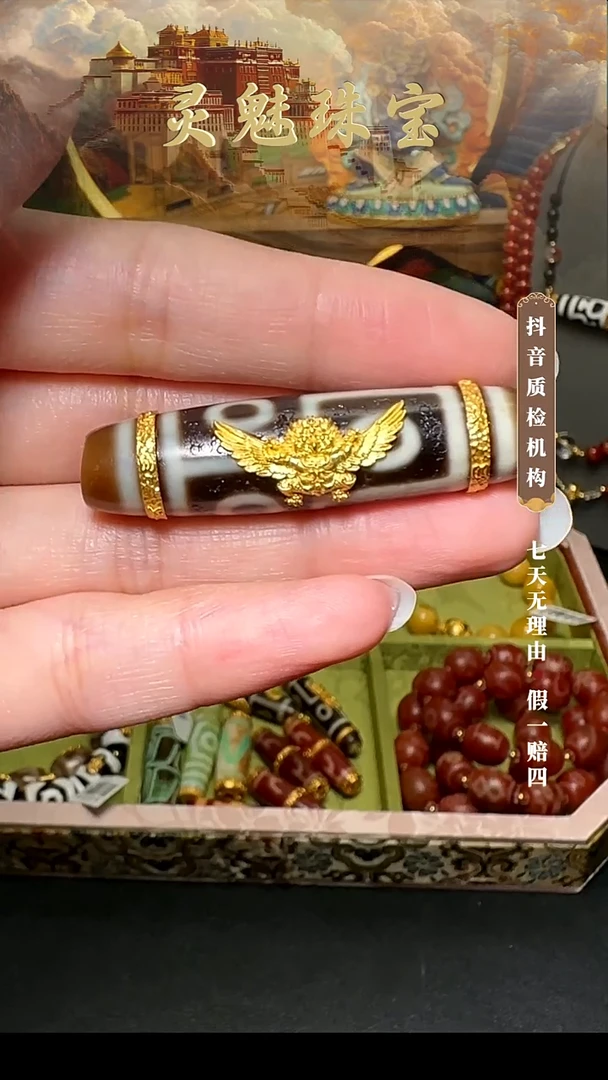 吊坠玛瑙18K金镶嵌吊坠