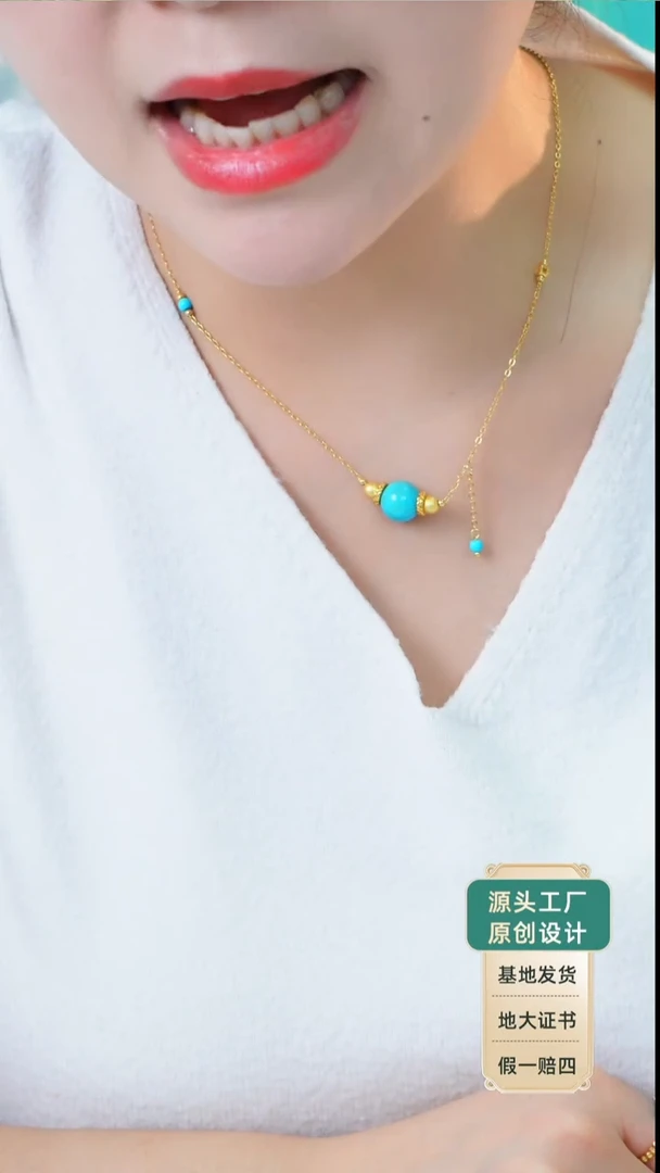 未镶嵌绿松石项链发货一件