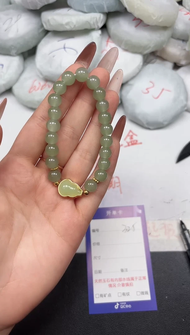 手串