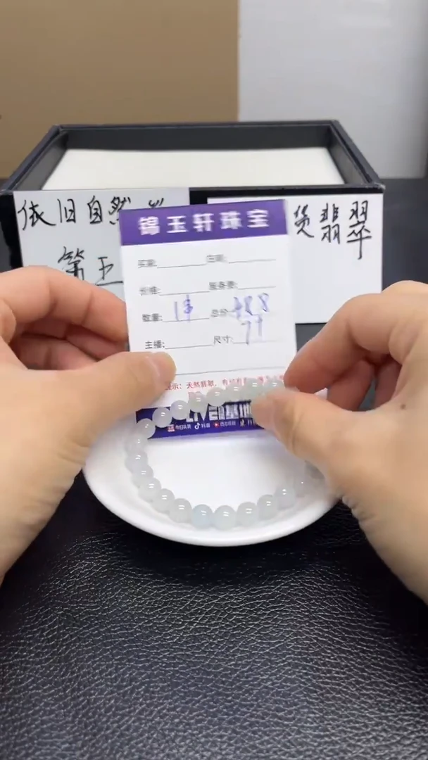 散珠翡翠A货翡翠单圈足够