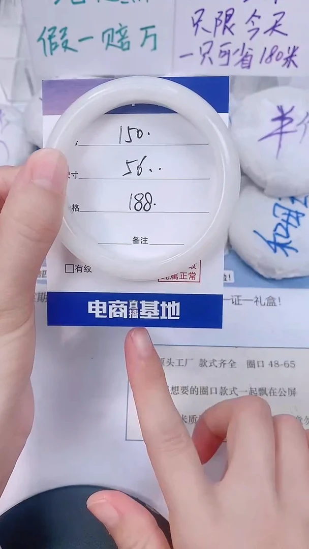 未镶嵌手镯和田玉56-57