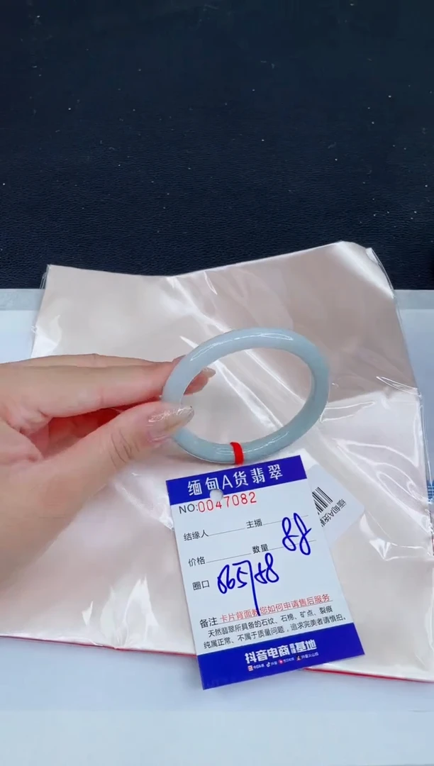 未镶嵌手镯翡翠0551218269