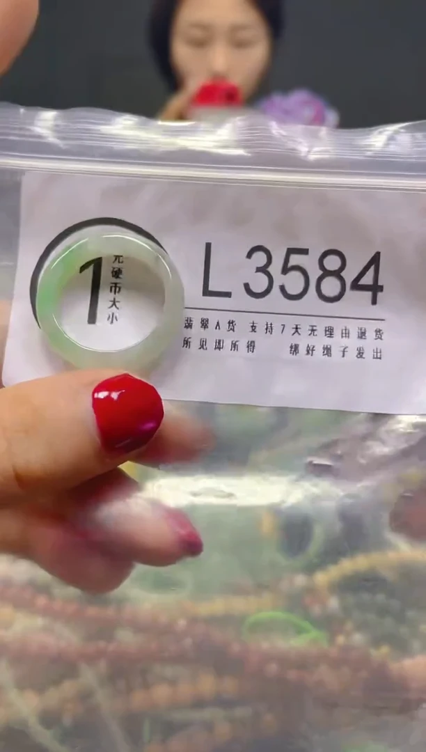 颈饰未镶嵌翡翠19.5MM/L/翡翠A货，一件也是批发价