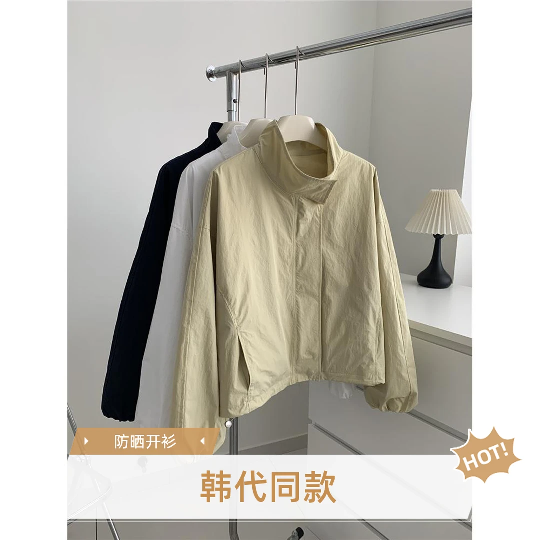 减龄显白春芽绿立领拉链冲锋衣外套女25春夏韩版薄款户外防晒开衫