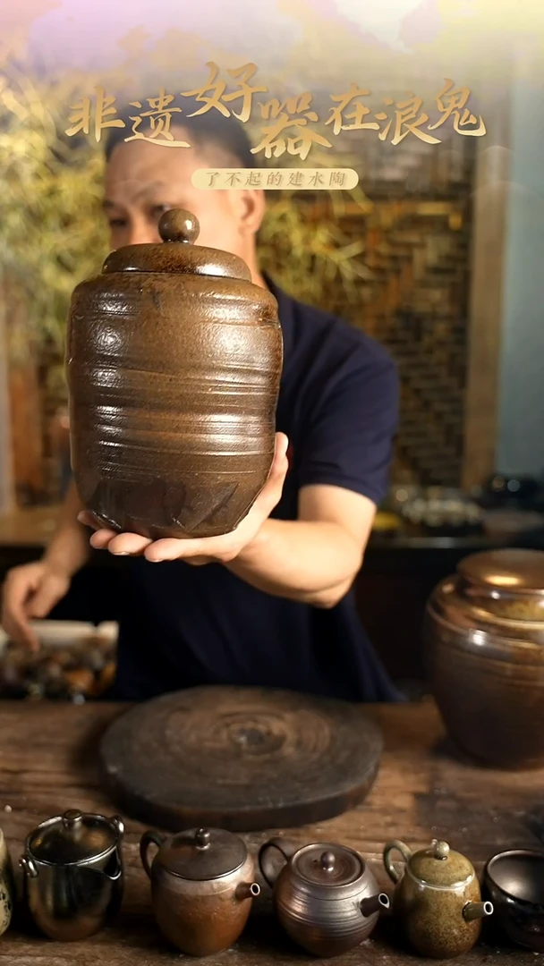浪鬼柴烧无我系列不**海茶叶罐