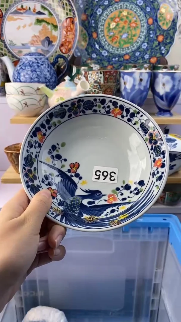 无芸*扬满38包邮谨慎参拍365