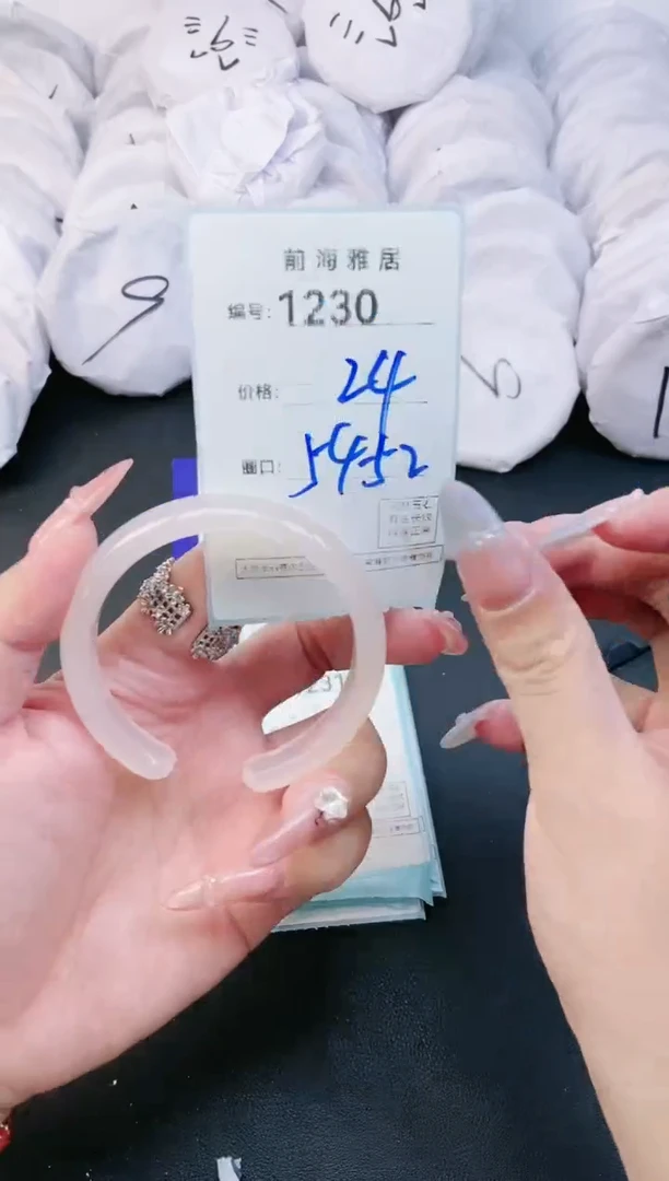 【闪购商品】玛瑙/玉髓手镯未镶嵌1230