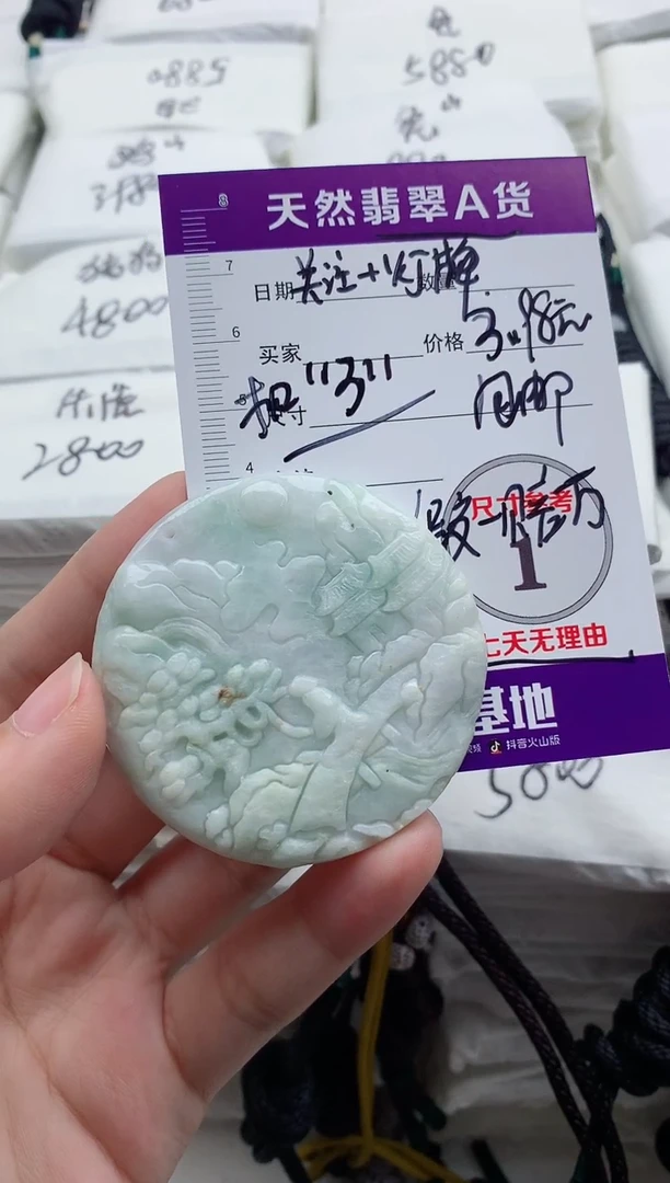 颈饰未镶嵌翡翠金****馆8