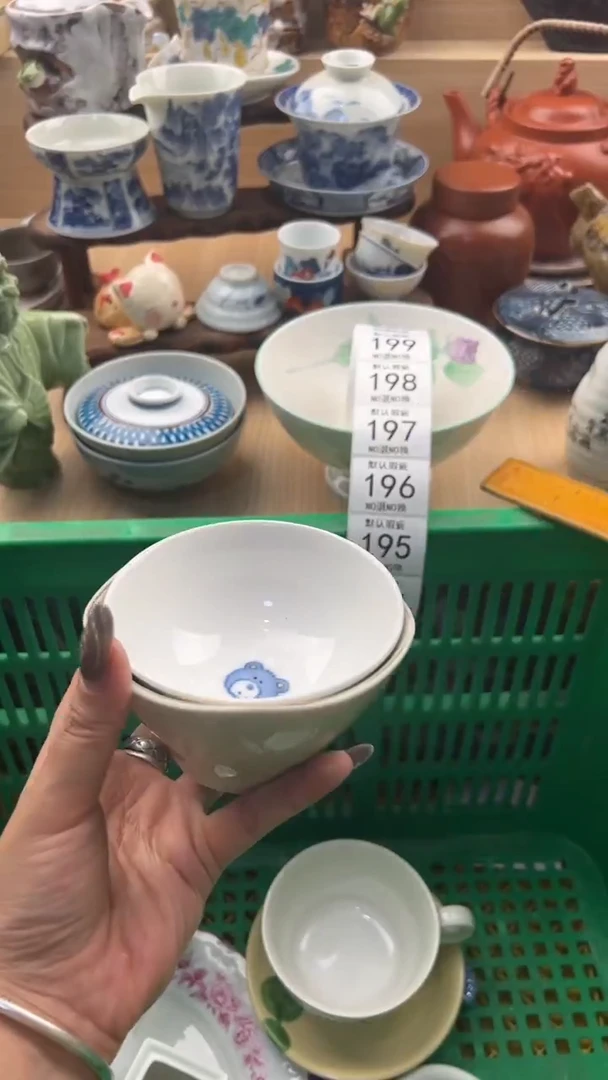 194默认微瑕，满20元包邮