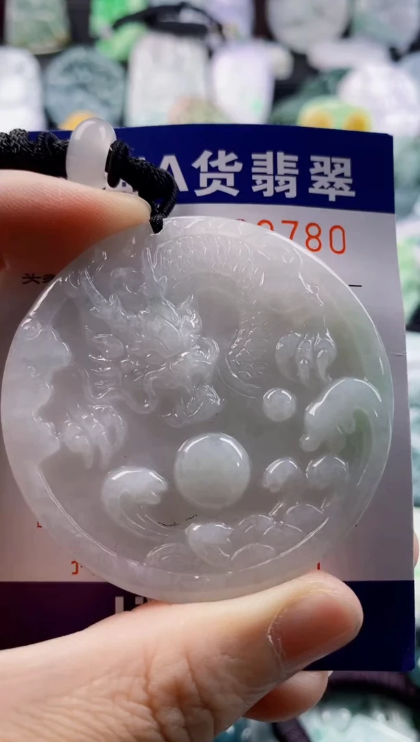 翡翠未镶嵌吊坠(不含链)1