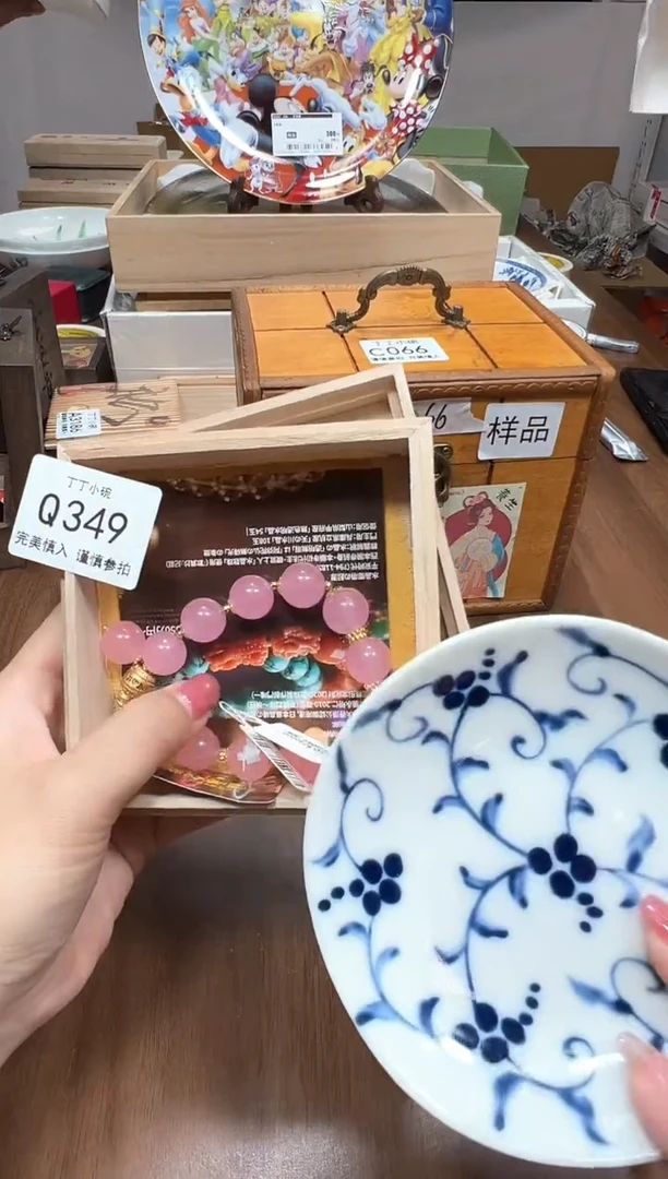 瓷片Q349