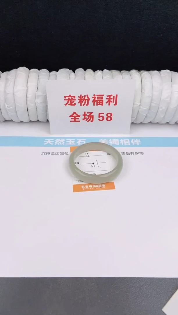 未镶嵌手镯石英质玉15