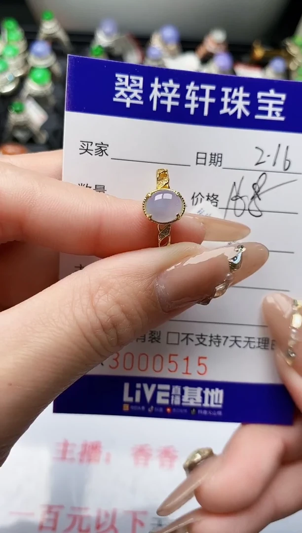 【闪购商品】翡翠戒指银S925镶嵌/0515