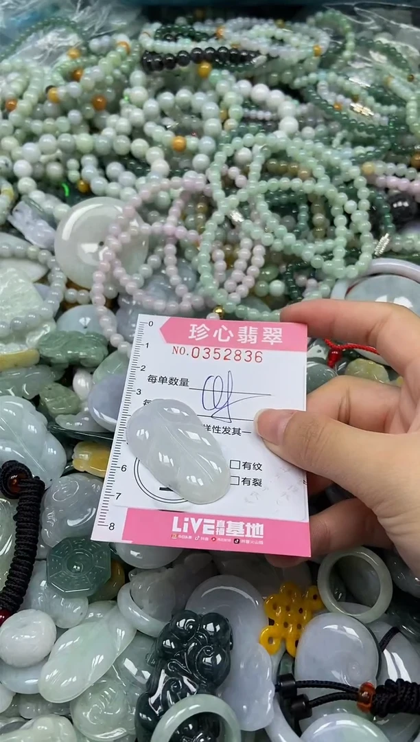 颈饰未镶嵌翡翠闪购0352836