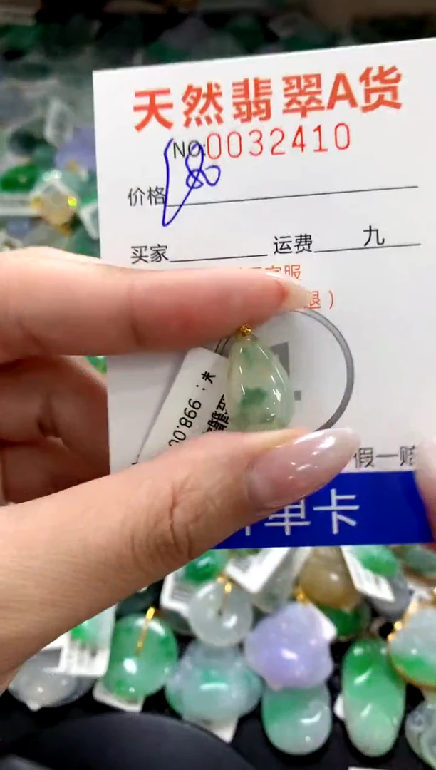 颈饰18K金镶嵌翡翠1111111111111111