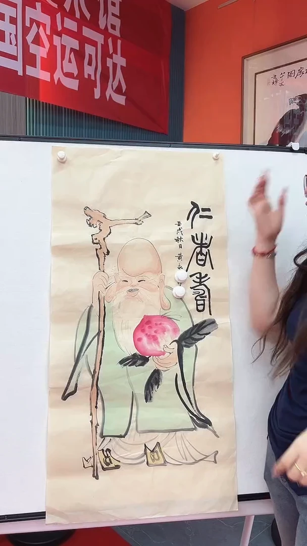 国画11111111111