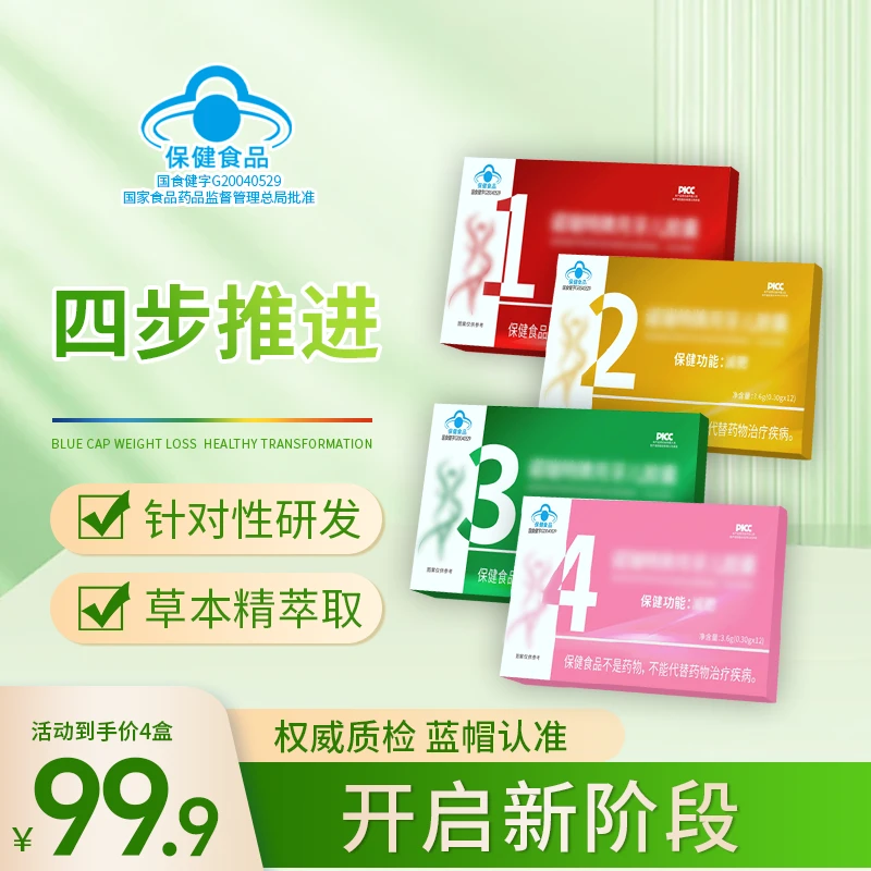 【官方正品】 自律搭档 周周焕新 诺瑞特牌月牙儿胶囊女神必备