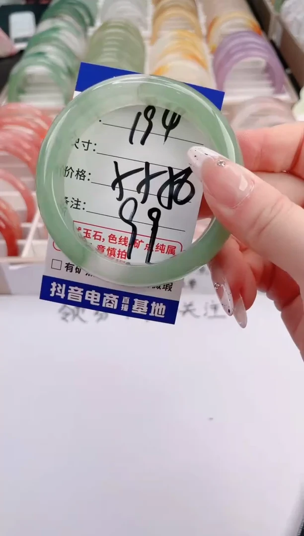 未镶嵌手镯石英质玉编号 S194