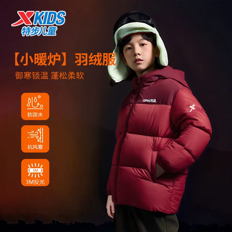 特步儿童童装冬季新款男女童中大童三防科技保暖御寒9001