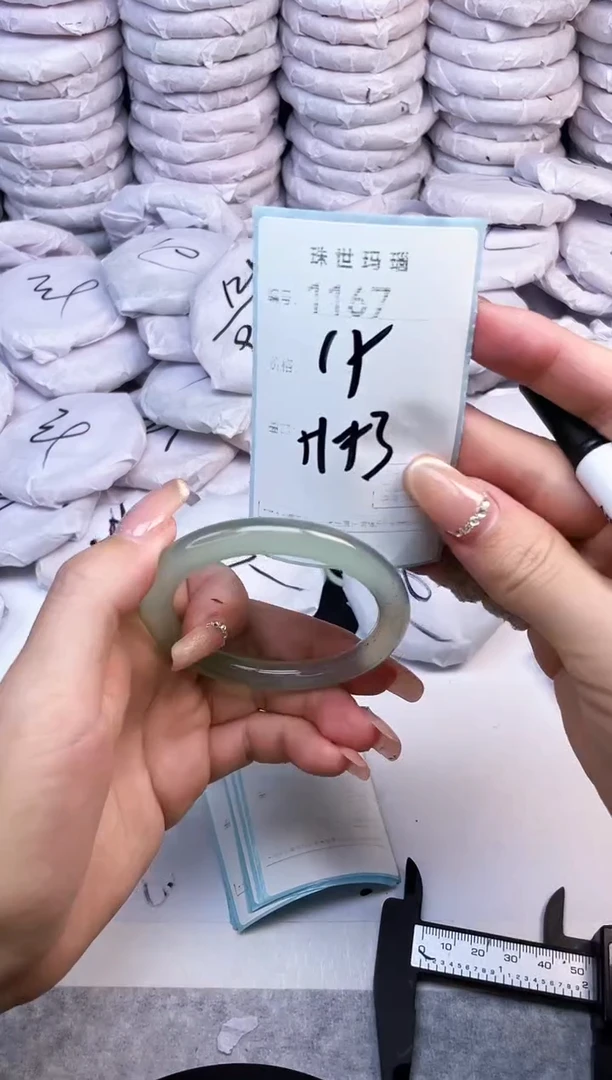 手镯玛瑙/玉髓未镶嵌1167